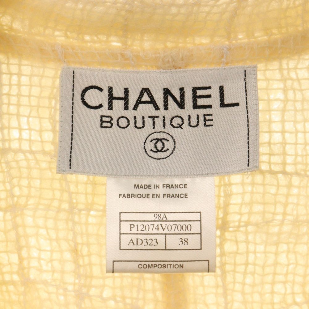 CHANEL (シャネル) モヘア ウール コート カーディガン ベージュ 98A  