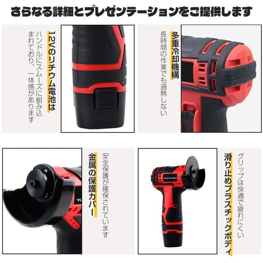 手持ち式切断機 軽量