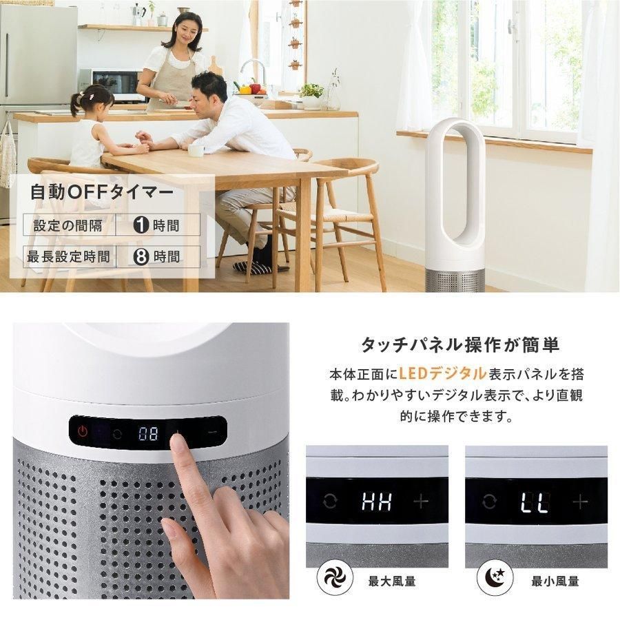タワーファン