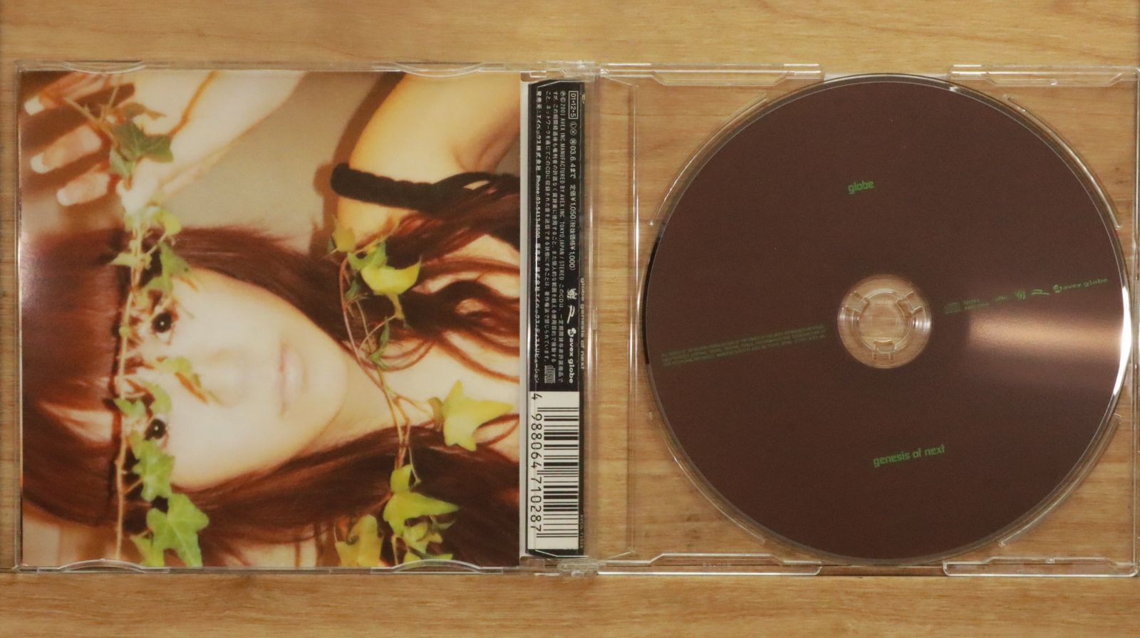 CD 3枚セット globe & JAM 国内盤CD☆グローブ/globe□ genesis of next 【AVCG71028