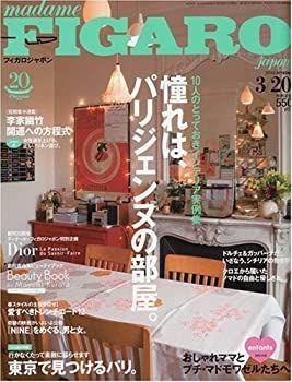 【】madame FIGARO japon ( フィガロ ジャポン ) 2010年 3/20号 [雑誌]