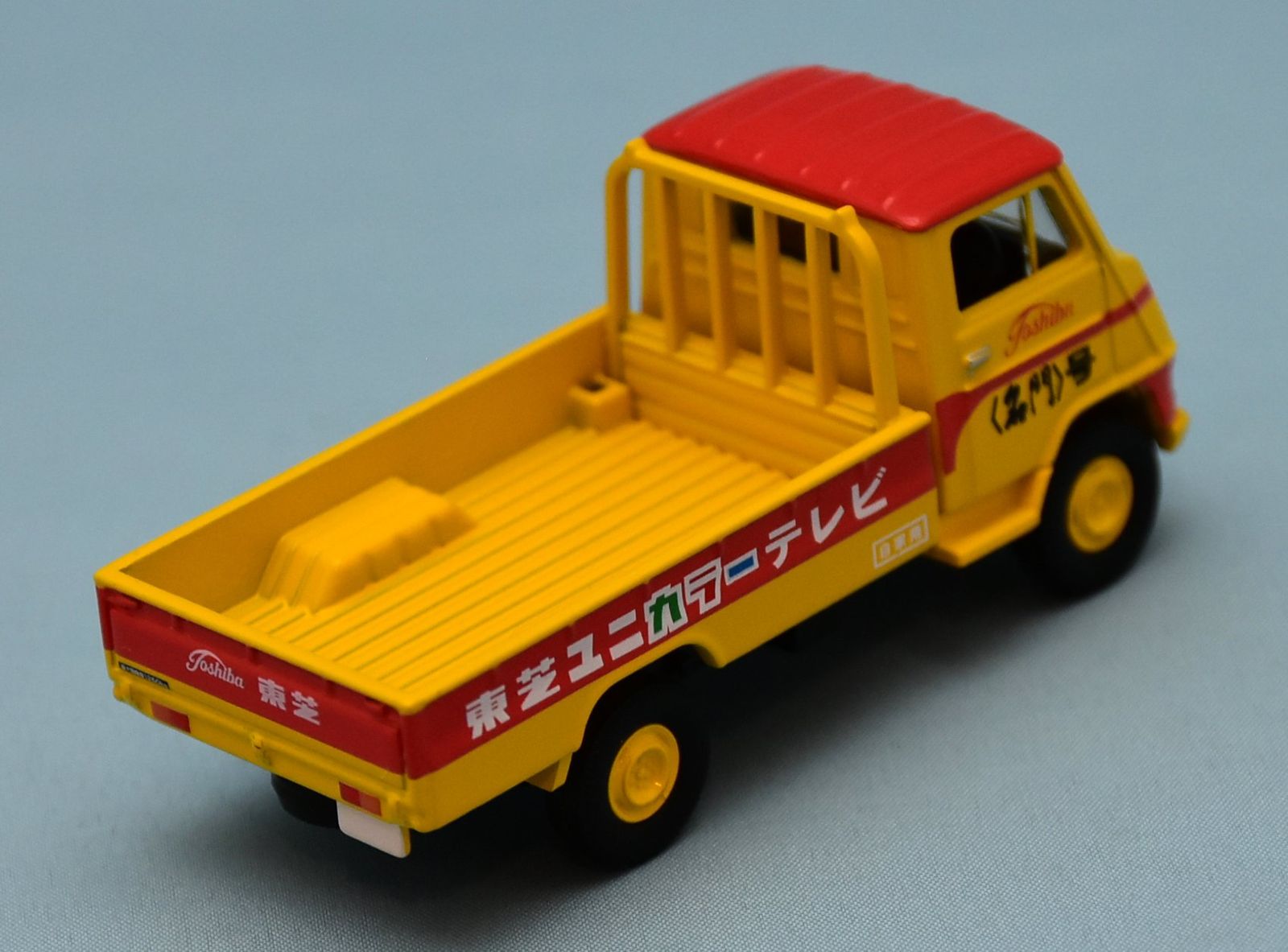トミカ　リミテッド　ヴィンテージ　トヨエース　東芝名門号　　LV-41d Amazon | トミカ LV-41d トヨエース(東芝名門号)(イエロー×オレンジ