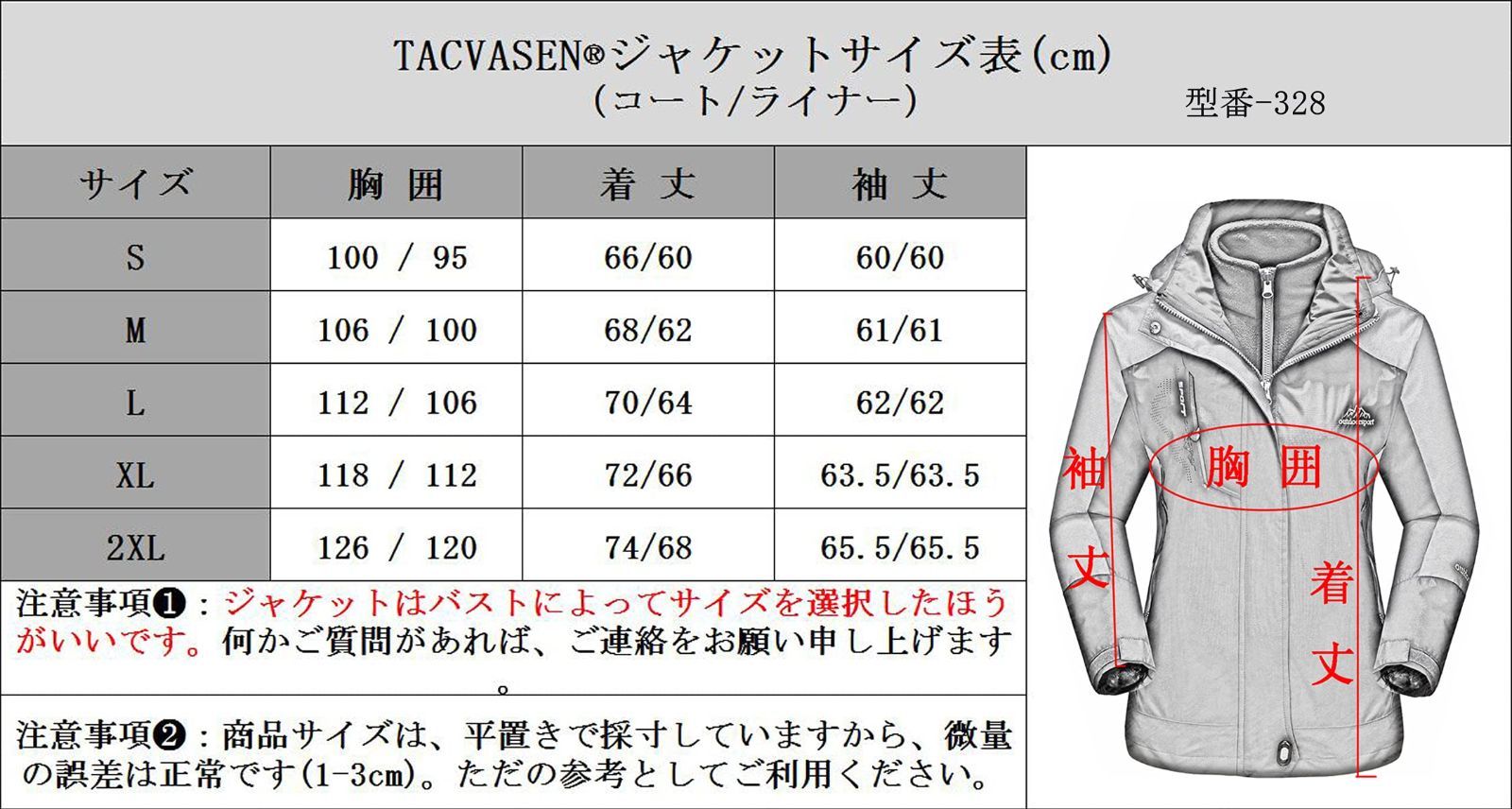 入荷中 TACVASEN アウトドア 登山服 3in1 レディース スキーウェア マウンテンパーカー 撥水 アウター 保温 ウィンドブレーカー 通気  フリースジャケット ライナー 2着セット フード付 取り外し可能 15125.94円 小物