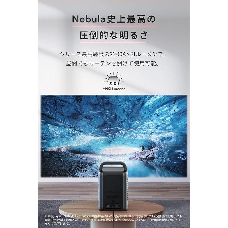 ルーメン |