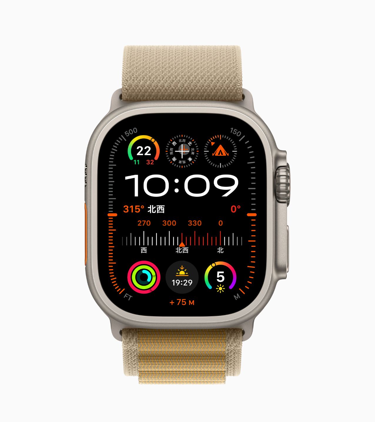Watch Ultra