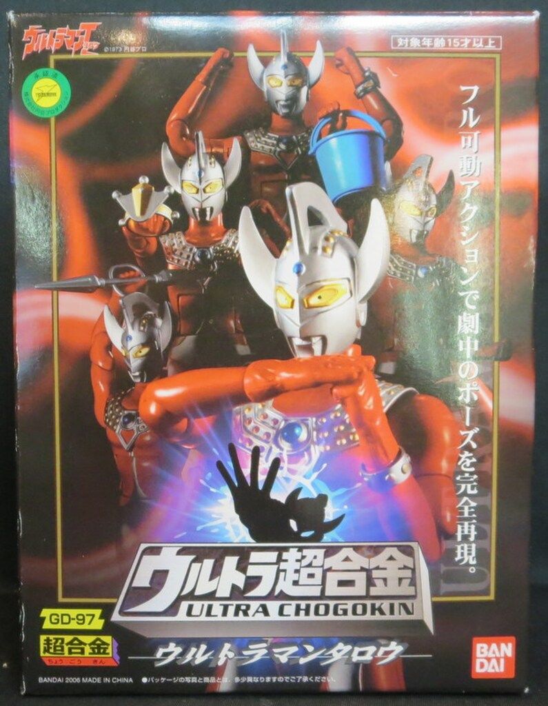 BANDAI - BANDAI バンダイ/ウルトラ超合金 ウルトラマンタロウ/GD-97/Sランク/04【中古】 BANDAI - BANDAI バンダイ/ウルトラ超合金 ウルトラマンタロウ