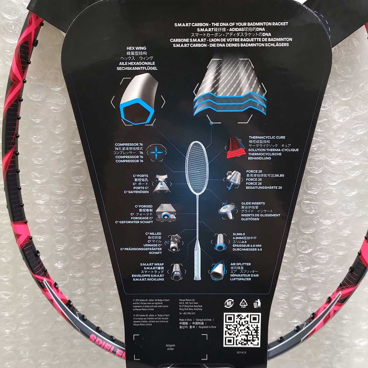 未使用】adidas アディダス SPIELER A09.1 バドミントンラケット G5