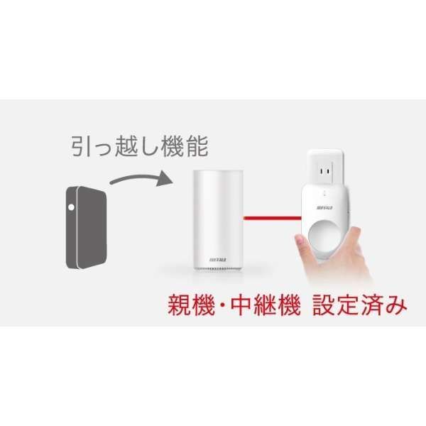 パールホワイトグレージュ WRM-D2133HS