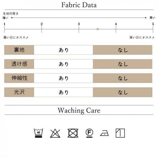 テーパード パンツ