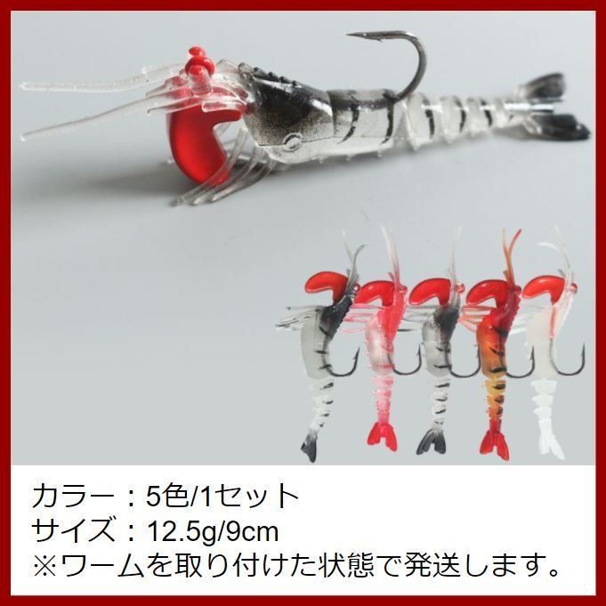 釣り まとめ売り ルアー ワーム ヘッドライト エアポンプ 偏光