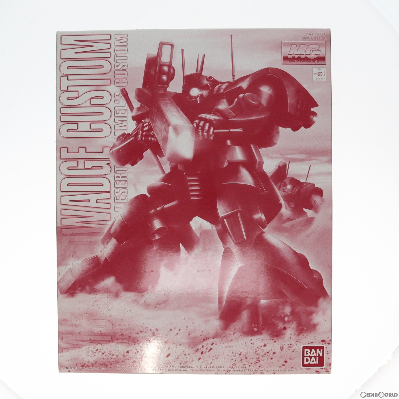 プレミアムバンダイ限定 MG 1/100 MS-09H ドワッジ改 機動戦士