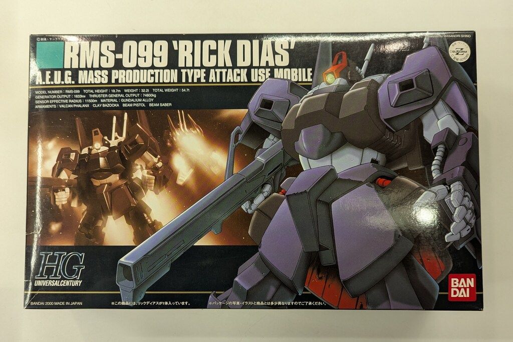 HGUC 1/144 リックディアス 　2機 HGUC 1/144 リックディアス｜バンダイ ホビーサイト