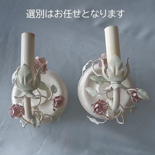 壁付け