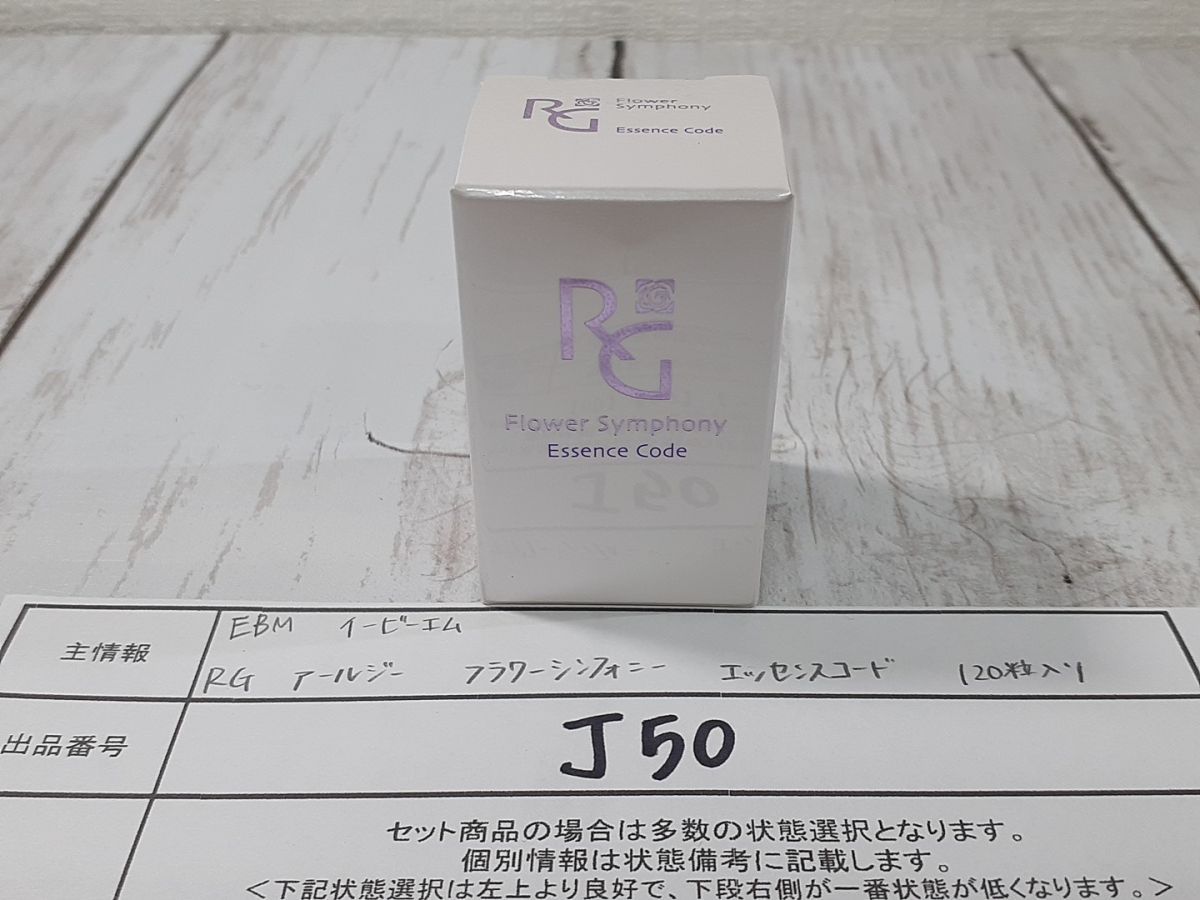 イービーエム アールジー ハルモニア ラグジュアリー 3セット EBMアールジー ネイティヴビューティー ハルモニア ラグジュアリー 3