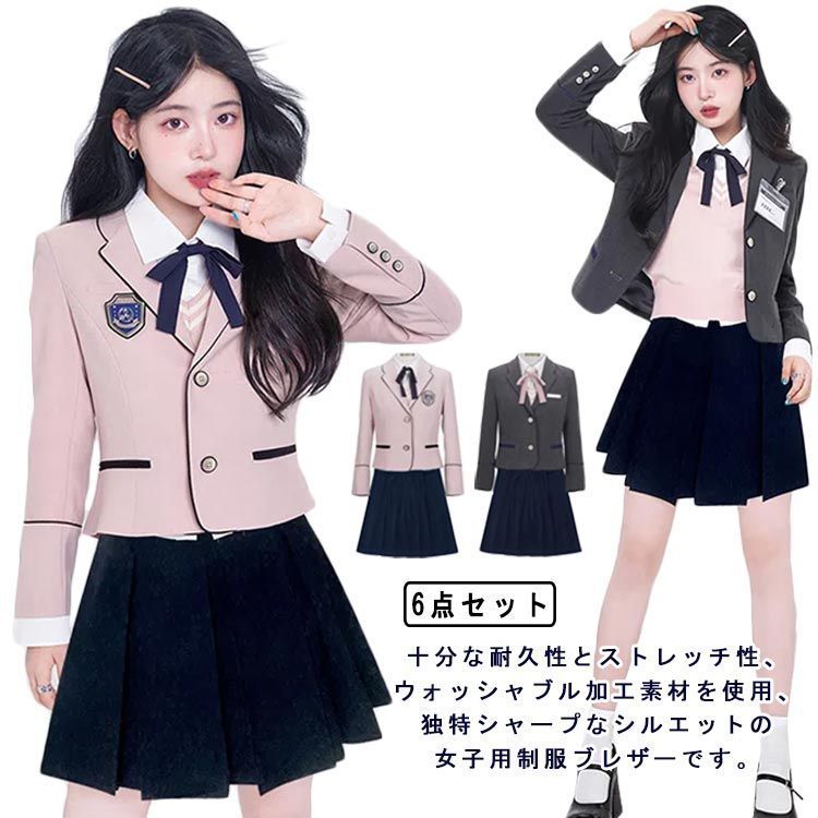 ブレザー