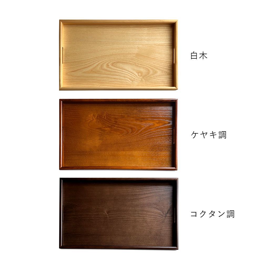 さかいあつし　お盆 トレー 大きなサイズ ARTS&SCIENCE さかいあつし お盆 トレー 大きなサイズ ARTS&SCIENCE