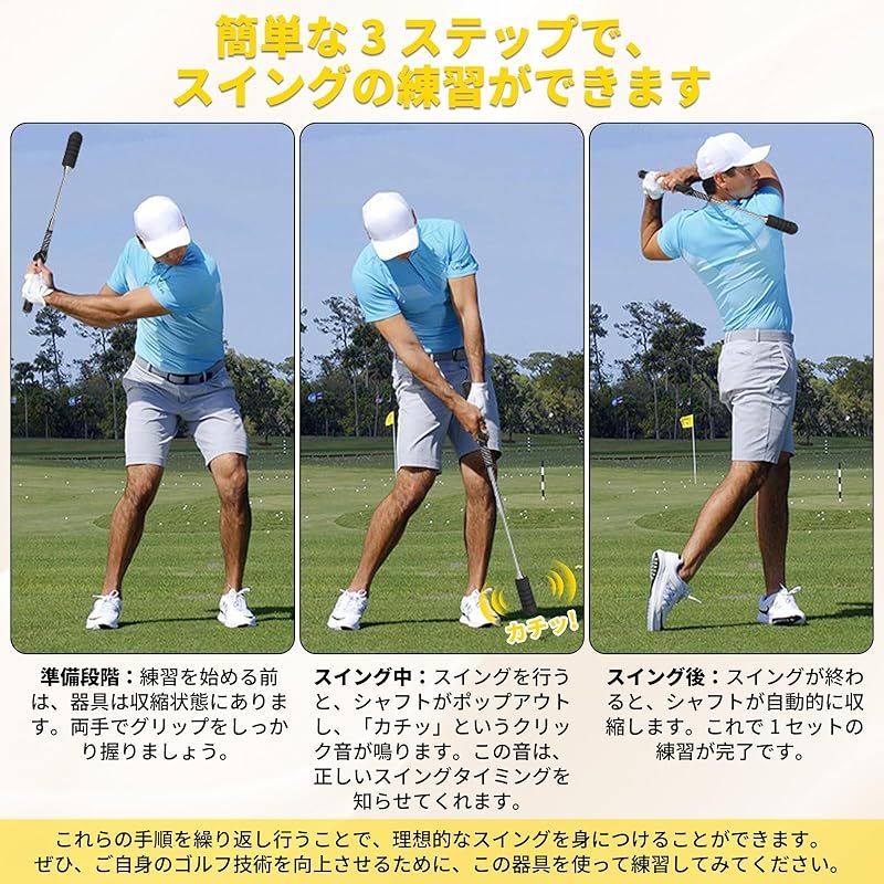 ゴルフ