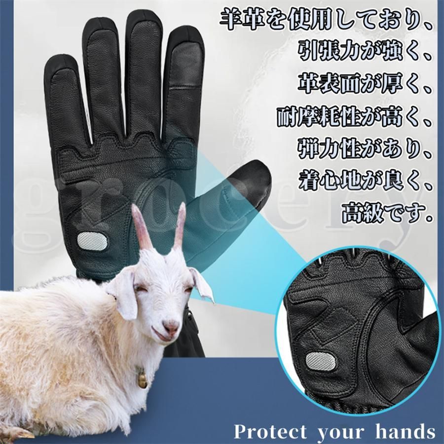 電熱グローブ バイク羊革 充電式 バッテリー付き 電熱手袋 加熱手袋 ヒーター手袋 カーボンファイバー製 3段階温度調節 秋冬春向け 登山 自転車 釣り作業 男女兼用 FFCRYSTALESIA_COM