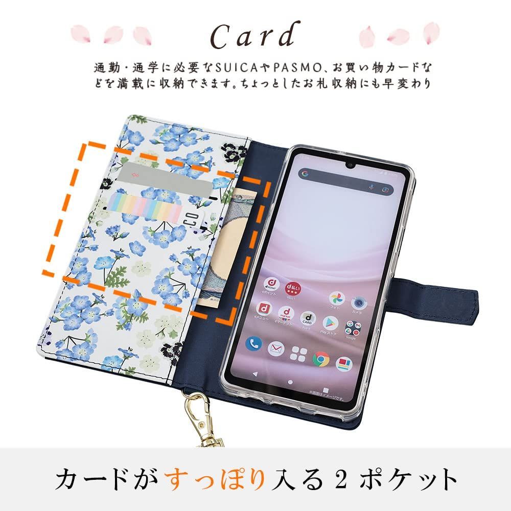 在庫処分】薄型 スマホケース 保護 カバー 耐衝撃 手帳 アクオス