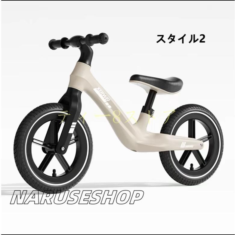 XRWキックバイク バランスバイク ペダルなし自転車 12インチ 子供用