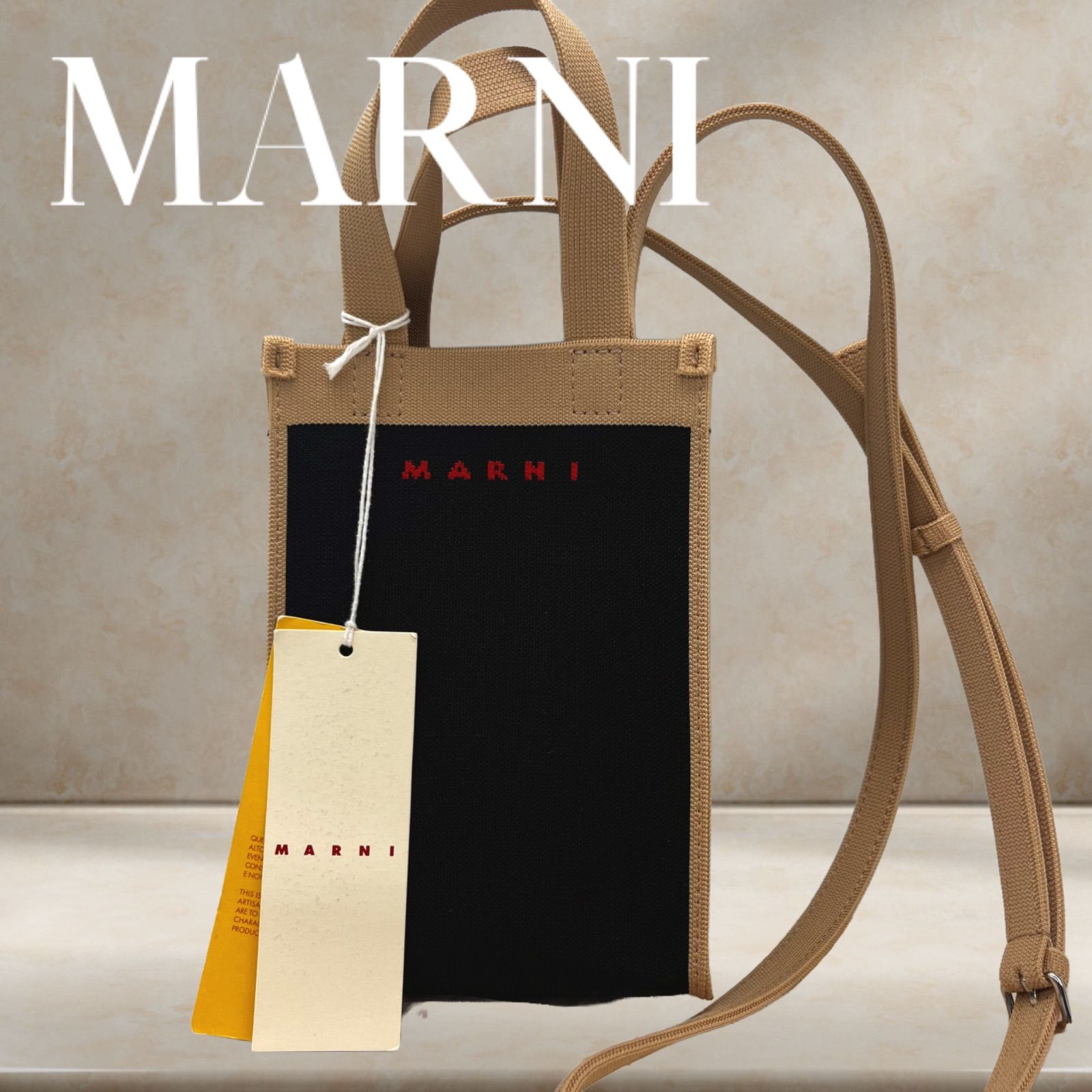 MARNI マルニ ジャガード ショルダーバッグ ハンドバッグ 23AW ブラック ベージュ