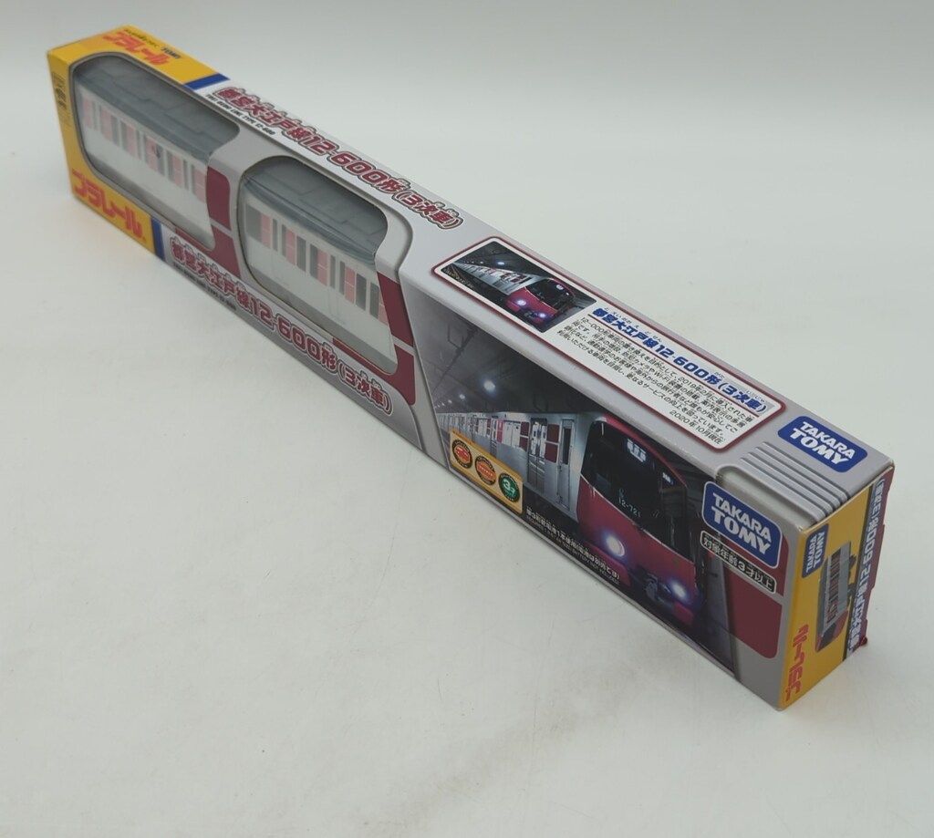 タカラトミー プラレール 都営大江戸線12-600形(3次車) - メルカリ