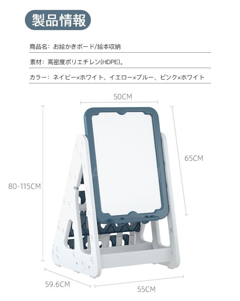 知育玩具 高さ調整