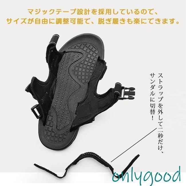 スポーツサンダル スリッパ