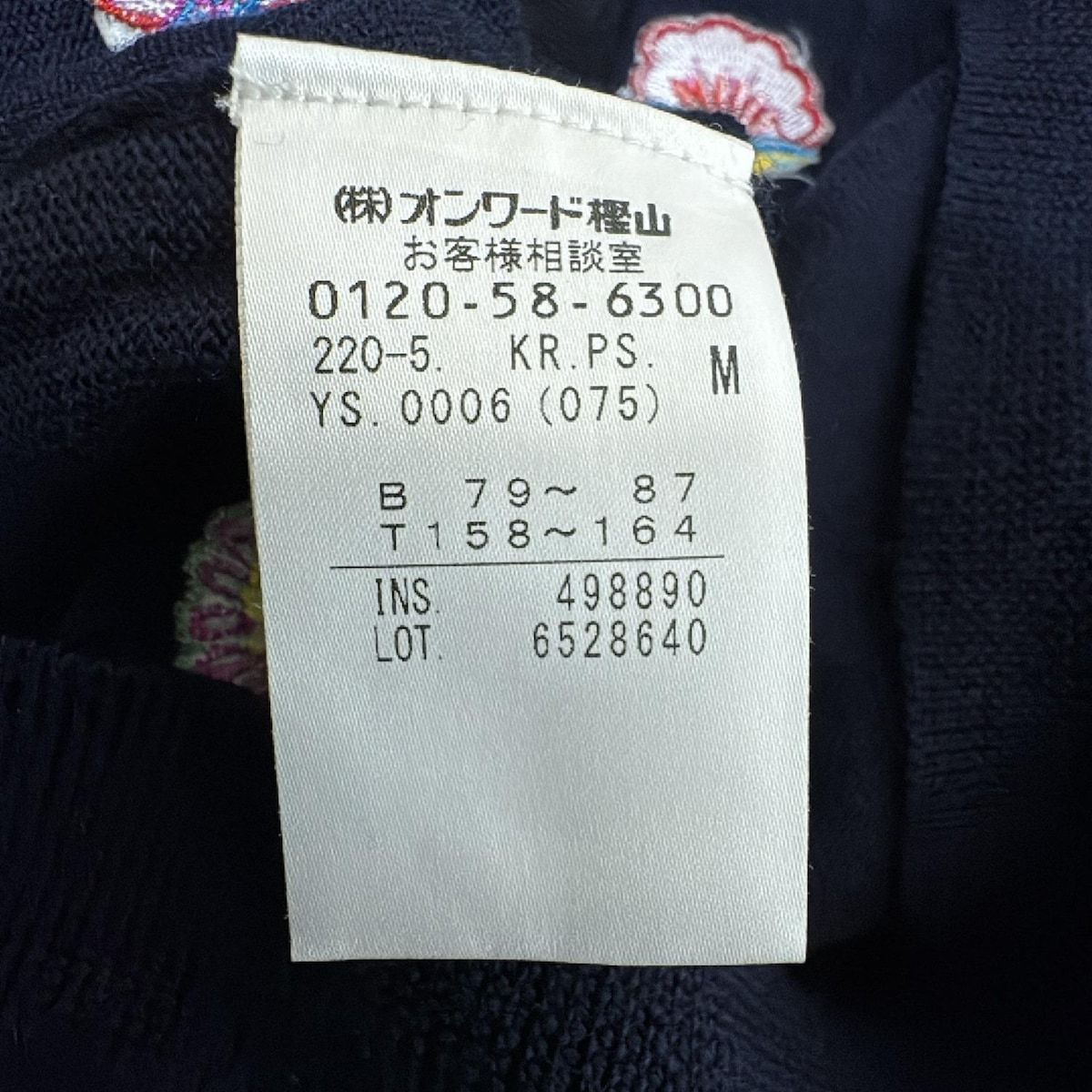 PaulSmith(ポールスミス) カーディガン サイズM レディース美品 PaulSmith(ポールスミス) カーディガン サイズM レディース美品