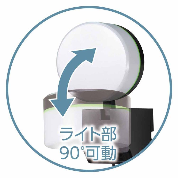  ホームマークライト ラウンドタイプ EHL 101 AC 防犯アラーム センサー 防犯 セーフティ