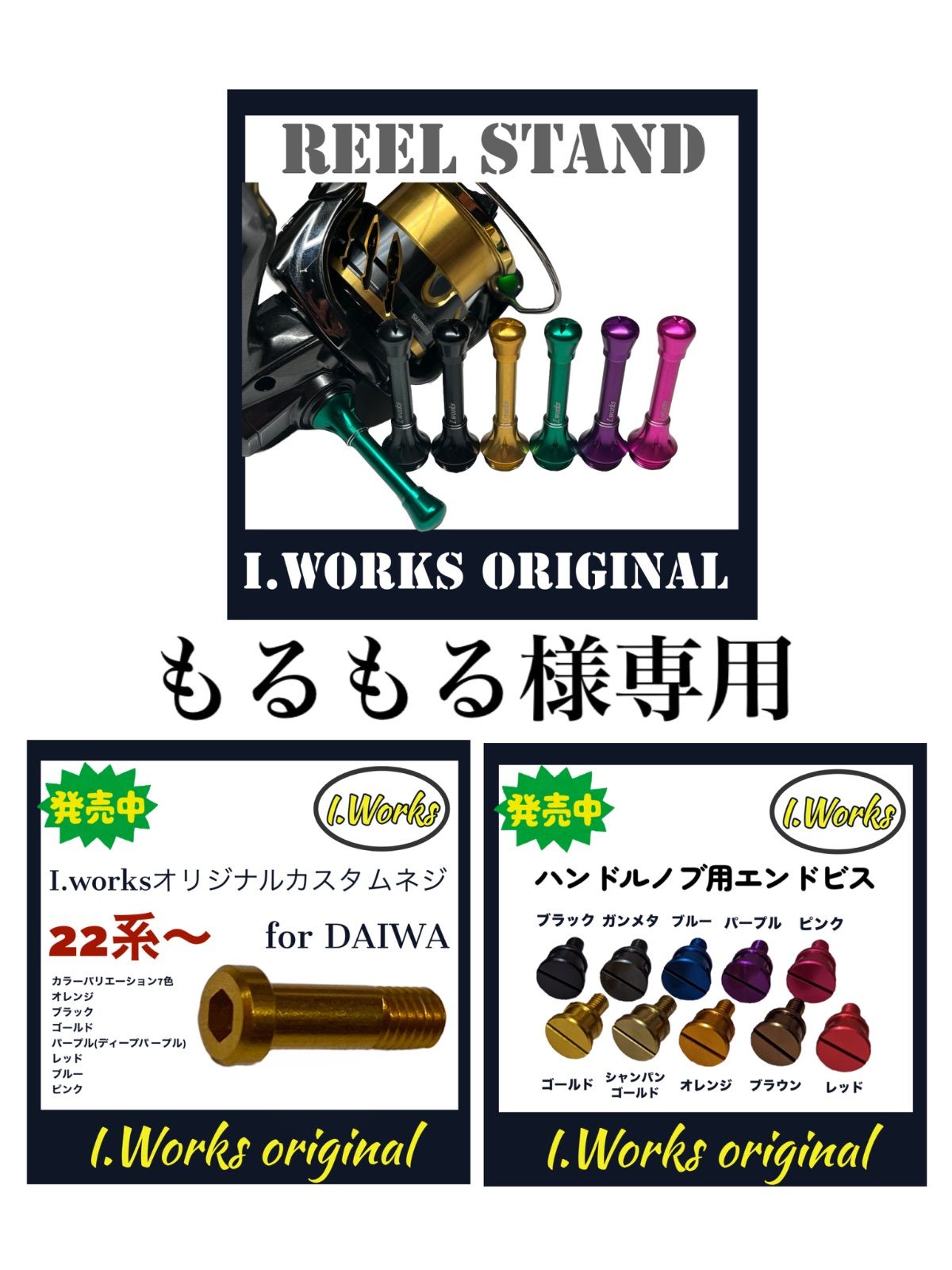 もるもる様専用 【公式通販】