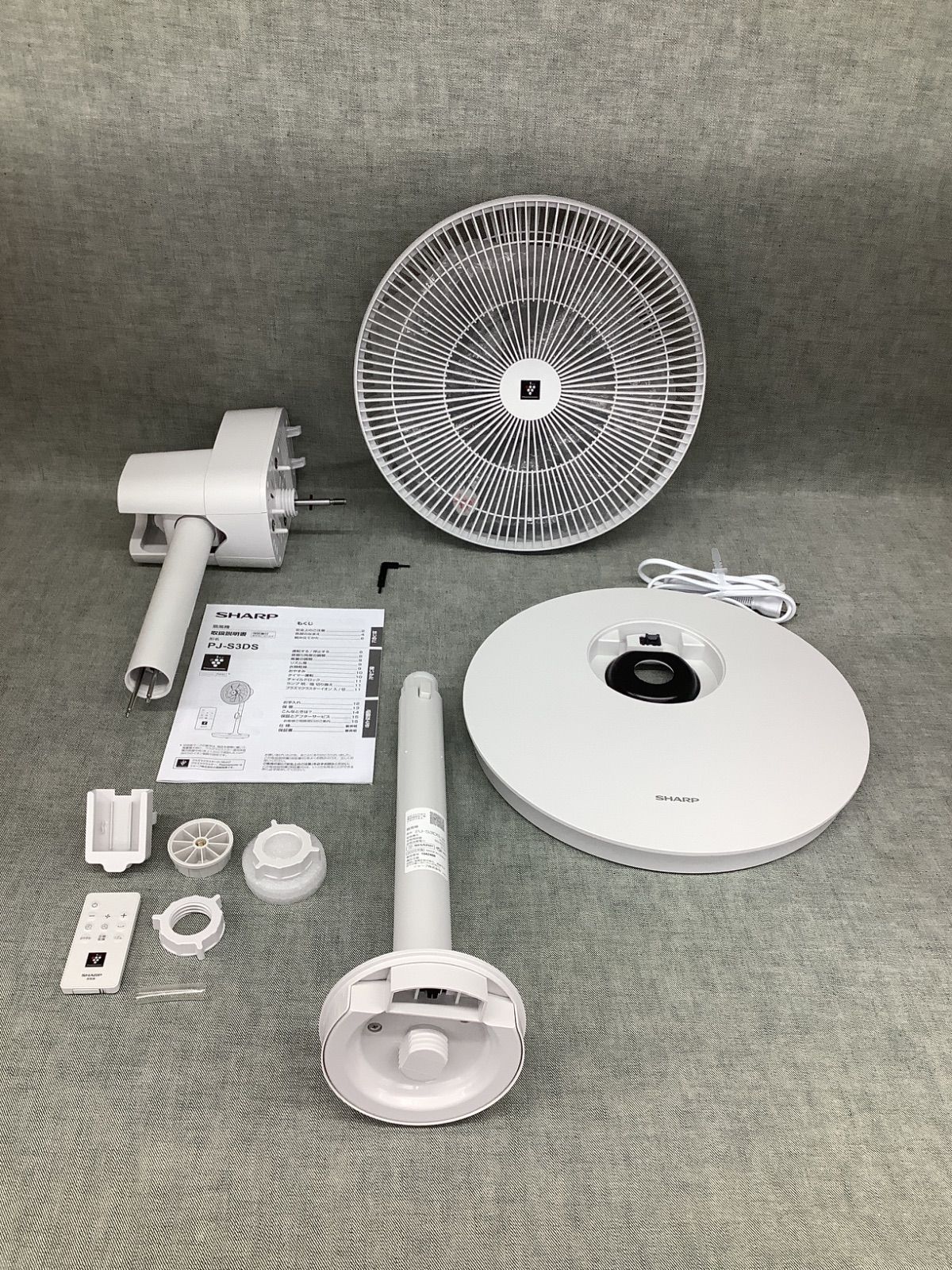 扇風機　SHARP 0-4550556127042.jpg