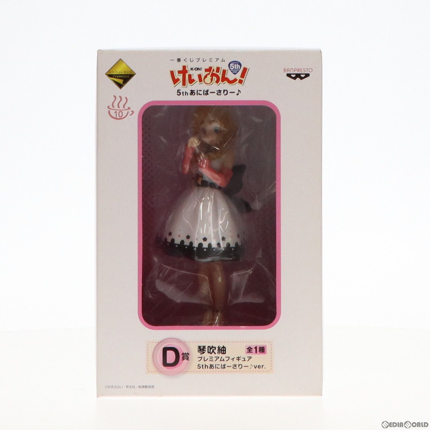 D賞 琴吹紬(ことぶきつむぎ) 5thあにばーさりーver. 一番くじプレミアム けいおん! 5thあにばーさりープレミアムフィギュア プライズ バンプレスト