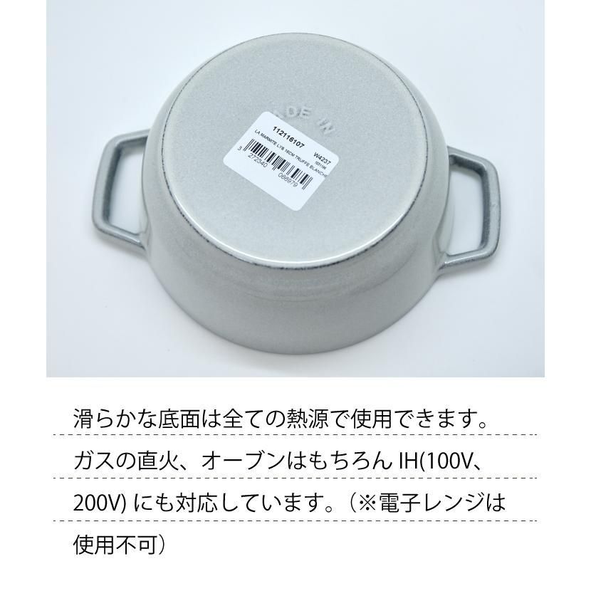 STAUB ワナベ wanabe 20cm グレー 両手鍋 楽天市場】【公式】【生涯保証】 ストウブ ワナベ L グレー 20cm