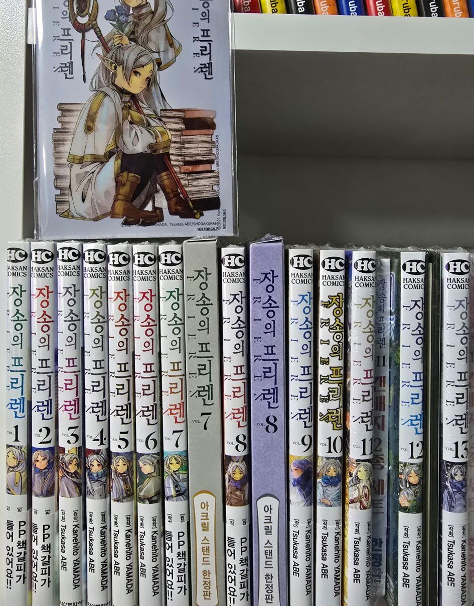 巻 オール初版
