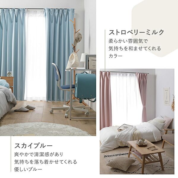 1級遮光 防炎 ドレープカーテン/遮光カーテン 【幅150×丈185cm 1枚入り