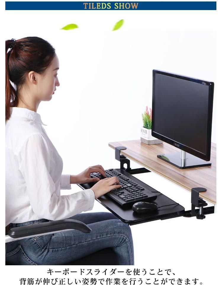 Tinse キーボードトレイ 机の下キーボードスライダー 65cm 25cm 【公式