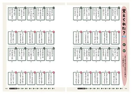 百人一首新事典: マンガ+解説で覚える! (受験研究社)|mercariメルカリ