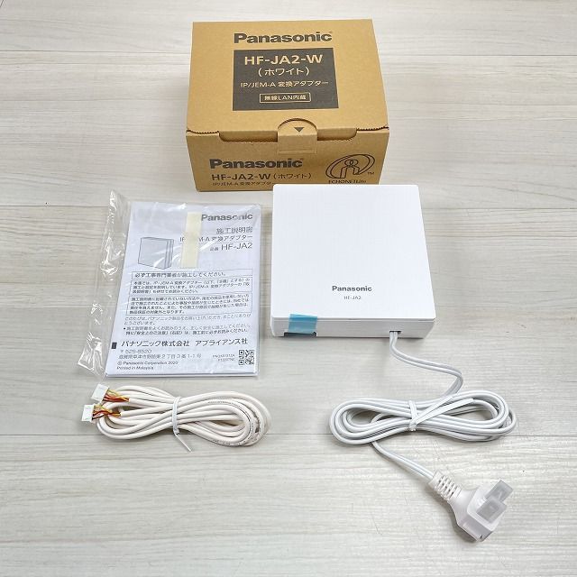 レビュー高評価の商品!の商品をすべて HF-JA2-W パナソニック ホワイト IP/JEM-A変換アダプター その他