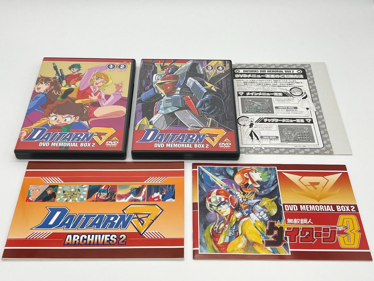 新品 無敵鋼人ダイターン3 メモリアルボックス Amazon.co.jp: DVD 『無敵鋼人ダイターン3 メモリアルボックス