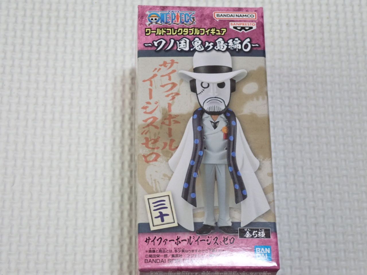 ONE PIECE ワールドコレクタブルフィギュア ワノ国鬼ヶ島編6