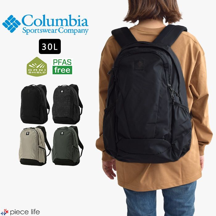 2025秋冬新色追加】コロンビア Columbia リュック バッグ バック