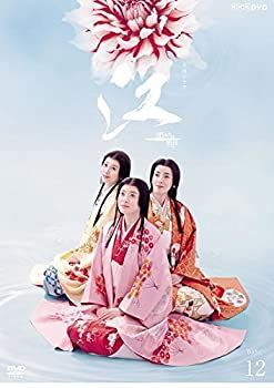 中古】NHK大河ドラマ 江 姫たちの戦国 完全版 12 第42回~第45回 中古】NHK大河ドラマ 江 姫たちの戦国 完全版 12 第42回~第45回