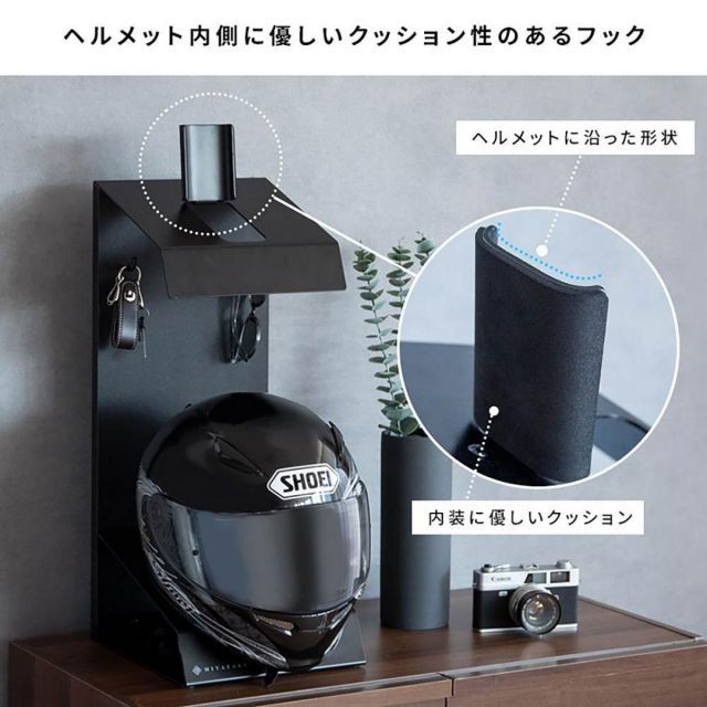 宮武製作所 ヘルメットスタンド ホワイト ナチュラル HST-300 新生活 インテリア 家具 おしゃれ デザイン BRIGHTFACE_UK