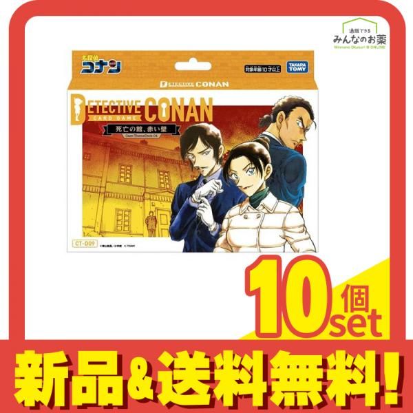 中古】カレンダー 赤井秀一 日めくりカレンダー まいにち秀一 「名探偵