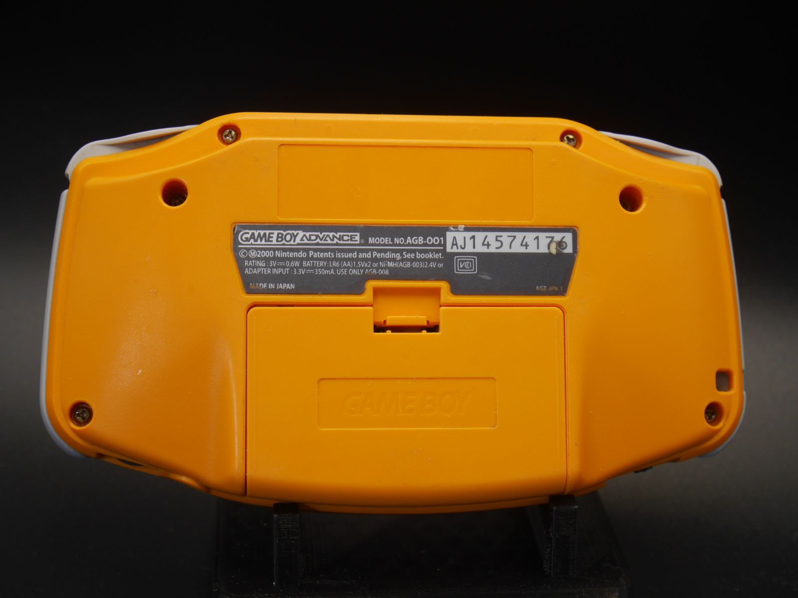 ゲームボーイアドバンス ニンテンドー