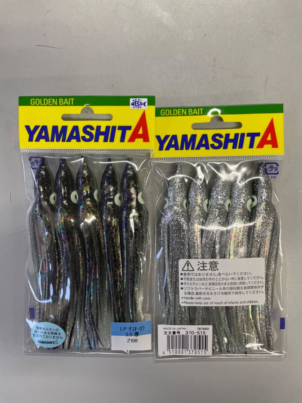 YAMASHITA • YO-ZURI •その他、トローリングスカート