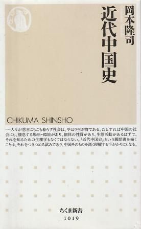 【中古】 平和学を創るー構想・歴史・課題 平和図書 No.9 / 岡本 三夫 Amazon.co.jp: 三民主義（上） (岩波文庫 青 230-1) : 孫 文