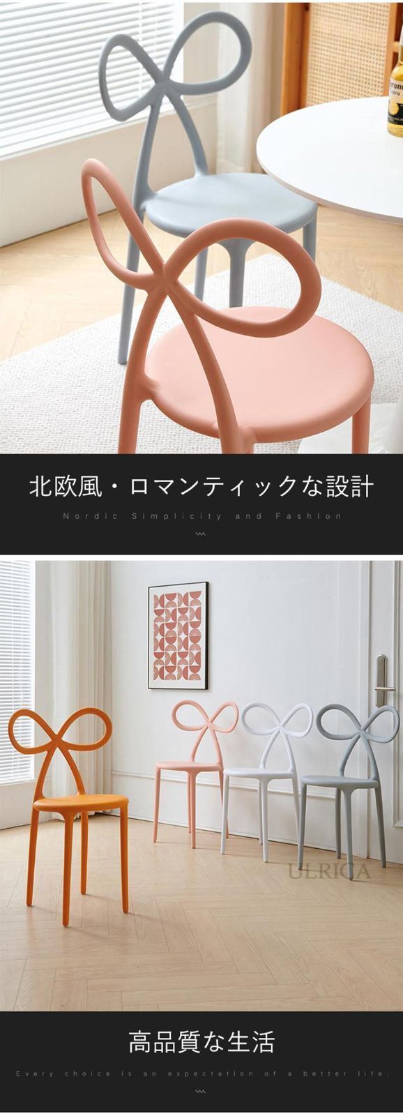 コスメチェア