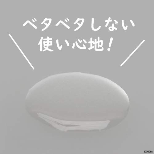 ユニセックス 理想のオイルバランス